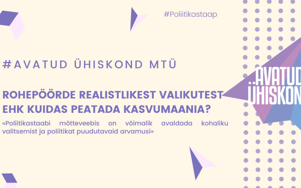 Kujundusmall (11)
